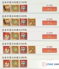 寻道大千灵兽洗炼材料获取汇总