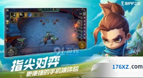 金铲铲之战英雄之黎明排位玩法