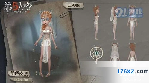 第五人格祭司撒玛拉皮肤礼包获得方式