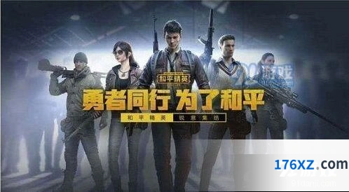 和平精英草莓平底锅获取详解