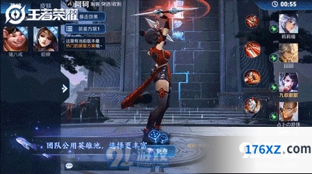 梦境大乱闘怎么玩 王者荣耀教学版