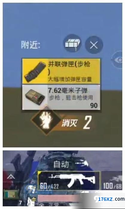 和平精英暗夜危机道具效果使用方法
