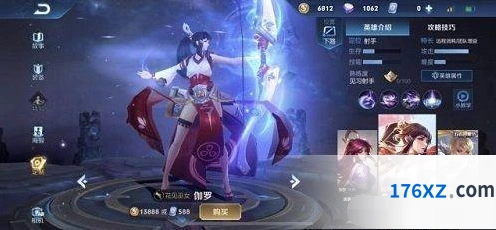 王者荣耀伽罗冰箭流出装打法