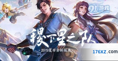 王者荣耀6月27日版本更新 信誉5星可得鹰眼统帅