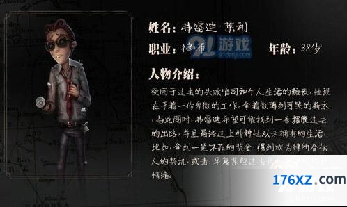 第五人格杰克能力介绍 萌新入门攻略