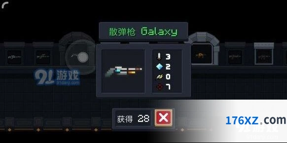 《元气骑士》绿武推荐大全