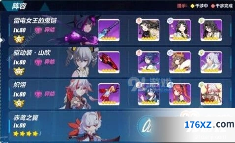 崩坏3潮湿狄拉克打法套路详解