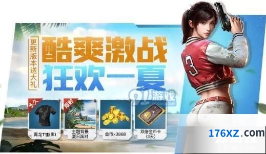 三天两夜怎么过 和平精英暗夜危机攻略