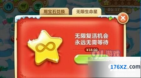 保卫萝卜3生命星获取玩法详解