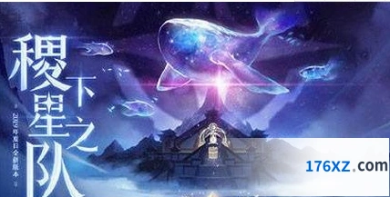 王者荣耀星辰之子曜连招技巧教程