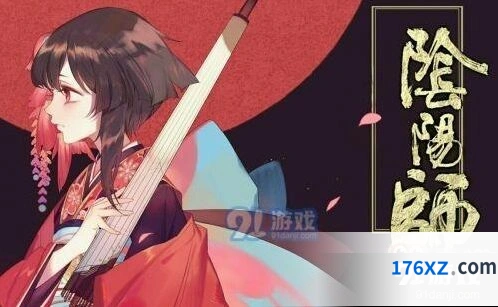 阴阳师海国退治活动入门指南