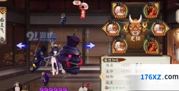 阴阳师：大岳丸超鬼王阵容攻略