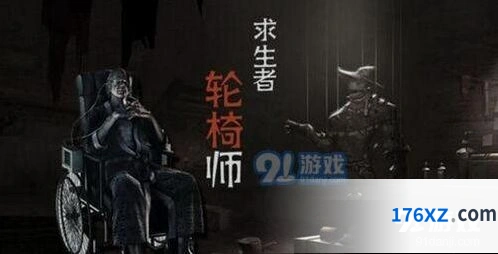 第五人格轮椅师天赋加点指南 执着线寒意回光返照
