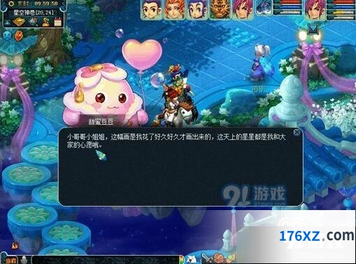 梦幻西游星辉望朗月活动新手攻略