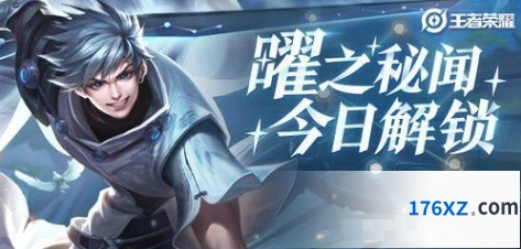 王者荣耀曜的试炼任务技巧指南