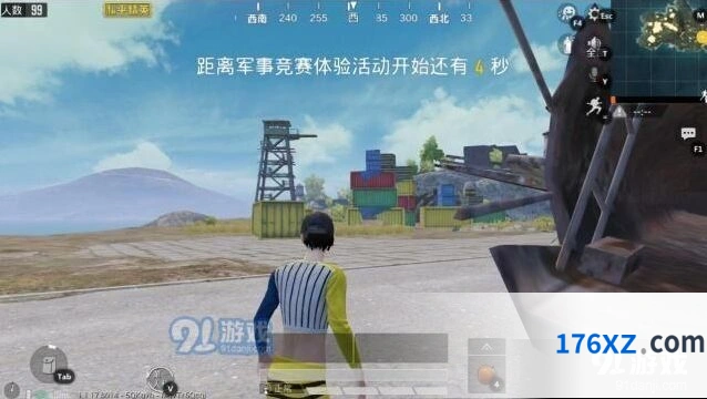和平精英夏日模式爱心岛攻略 位置坐标详情