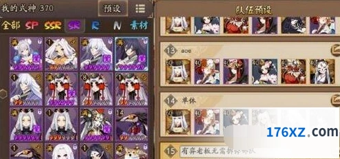 阴阳师大岳丸超鬼王第七天 冲分技巧分享