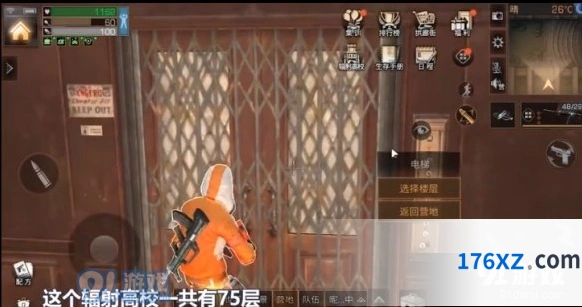 明日之后辐射高校玩法技巧分享