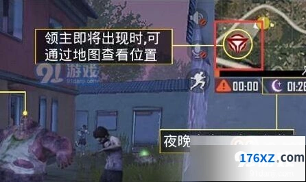 和平精英僵尸模式领主boss通关攻略