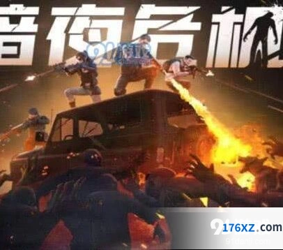 和平精英暗夜危机位置选择攻略