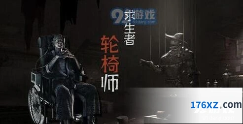 第五人格轮椅师天赋加点详细流程