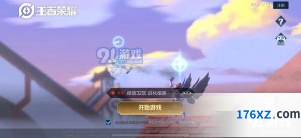 王者荣耀单机模式详解 新手入门教程
