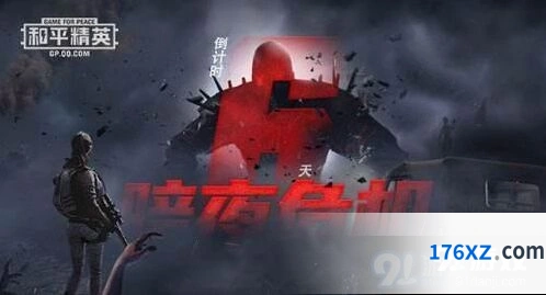 和平精英暗夜危机领主怎么过？