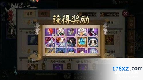 阴阳师大岳丸超鬼王礼盒奖励大全