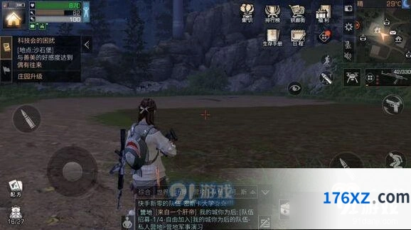 明日之后辐射高校怎么过
