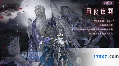 奇迹暖暖禁忌卷轴活动全攻略