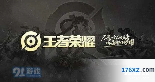 王者荣耀s16赛季最强法师上分攻略