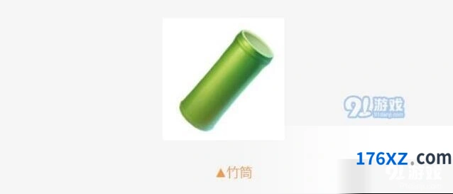 QQ飞车竹筒获取方法详解