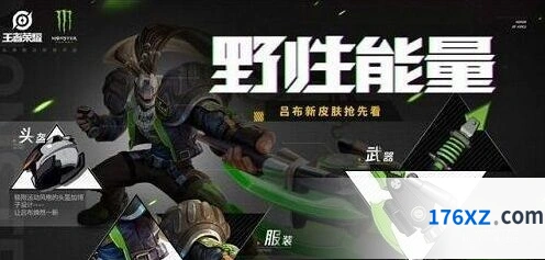 王者荣耀吕布新秀头像框获取教学详解