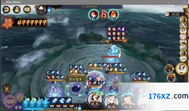 阴阳师超鬼王大岳丸征伐阵容全攻略