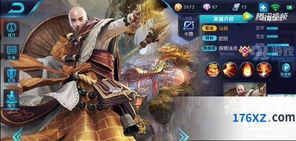 王者荣耀新英雄唐僧实战技巧