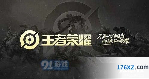 王者荣耀小小曜头像框领取方式
