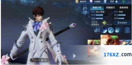 王者荣耀2号版本更新福利一览