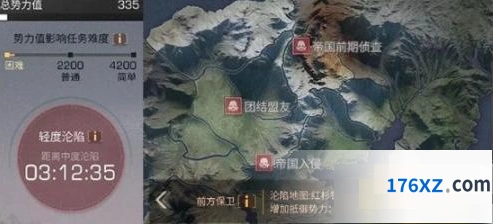 明日之后钢铁入侵中度沦陷玩法