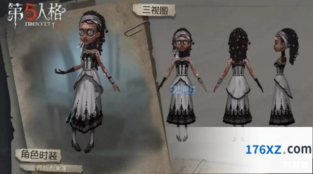 第五人格治疗速度上限调整解析