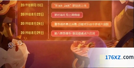 第五人格black jack新玩法技巧