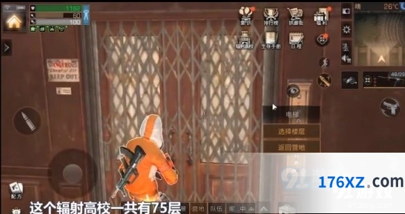 明日之后辐射高校挑战心得 高层通关路线