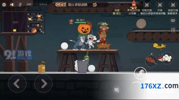 猫和老鼠女主人现身技巧详解