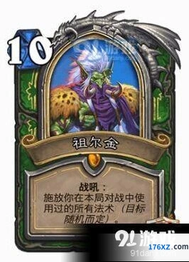 炉石传说中速猎玩法教学 中速猎核心要点