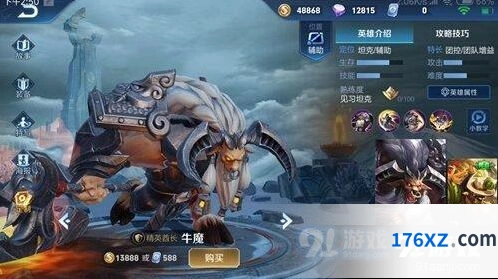 王者荣耀s16赛季上分技巧分享