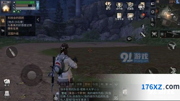 明日之后安保等级S级提升全攻略