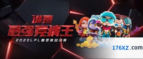 英雄联盟谁是最强竞猜王活动怎么参与教程