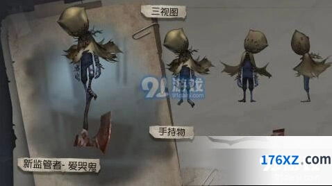 第五人格爱哭鬼巨力男孩皮肤玩法指南