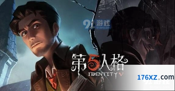 第五人格赛季冲刺活动福利一览