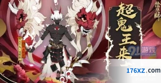 阴阳师大岳丸超鬼王副本单推阵容指南
