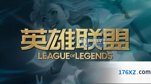 英雄联盟排位模式维护公告解读